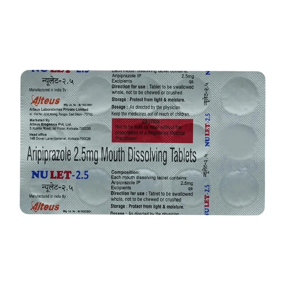 NULET 2.5MG TABLET
