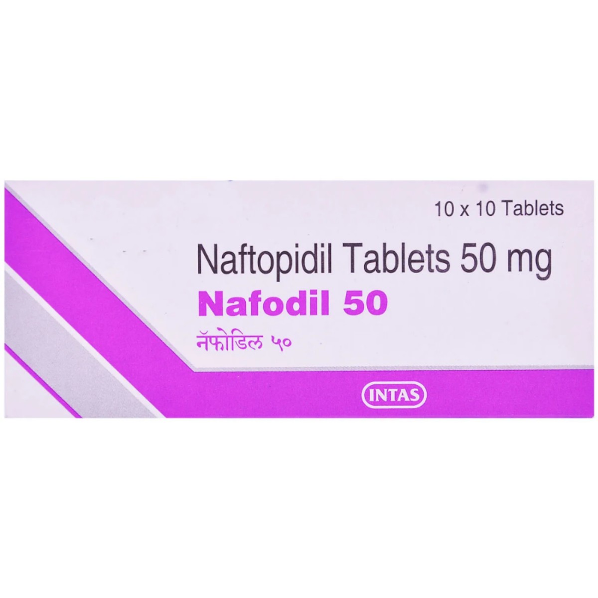 NAFODIL 50 TABLET