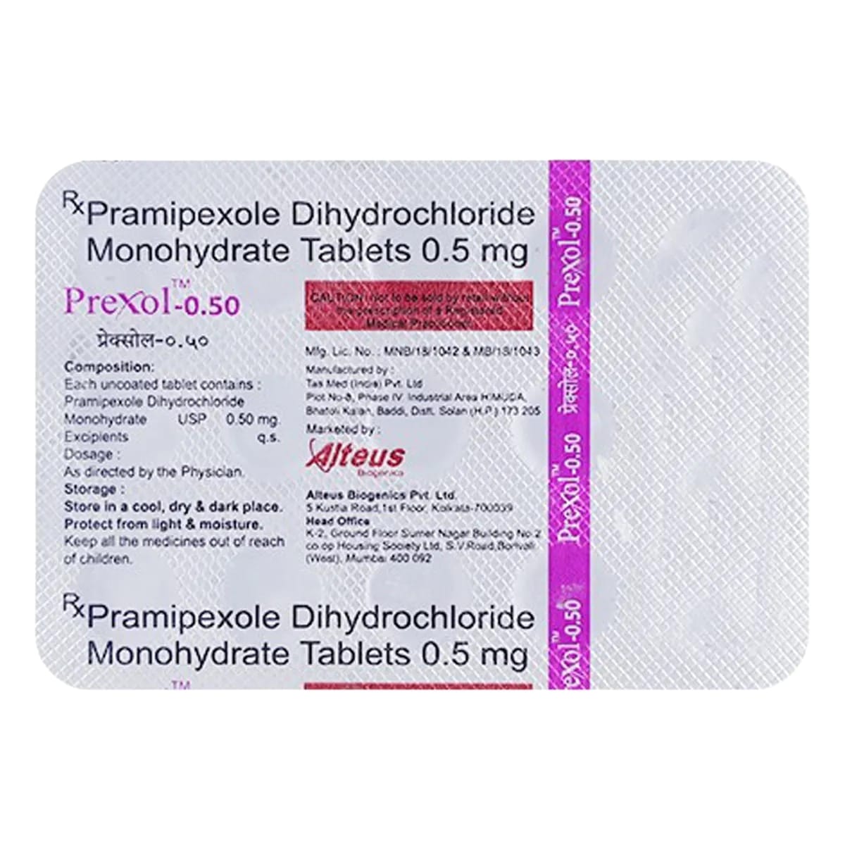 PREXOL-0.50MG TABLET