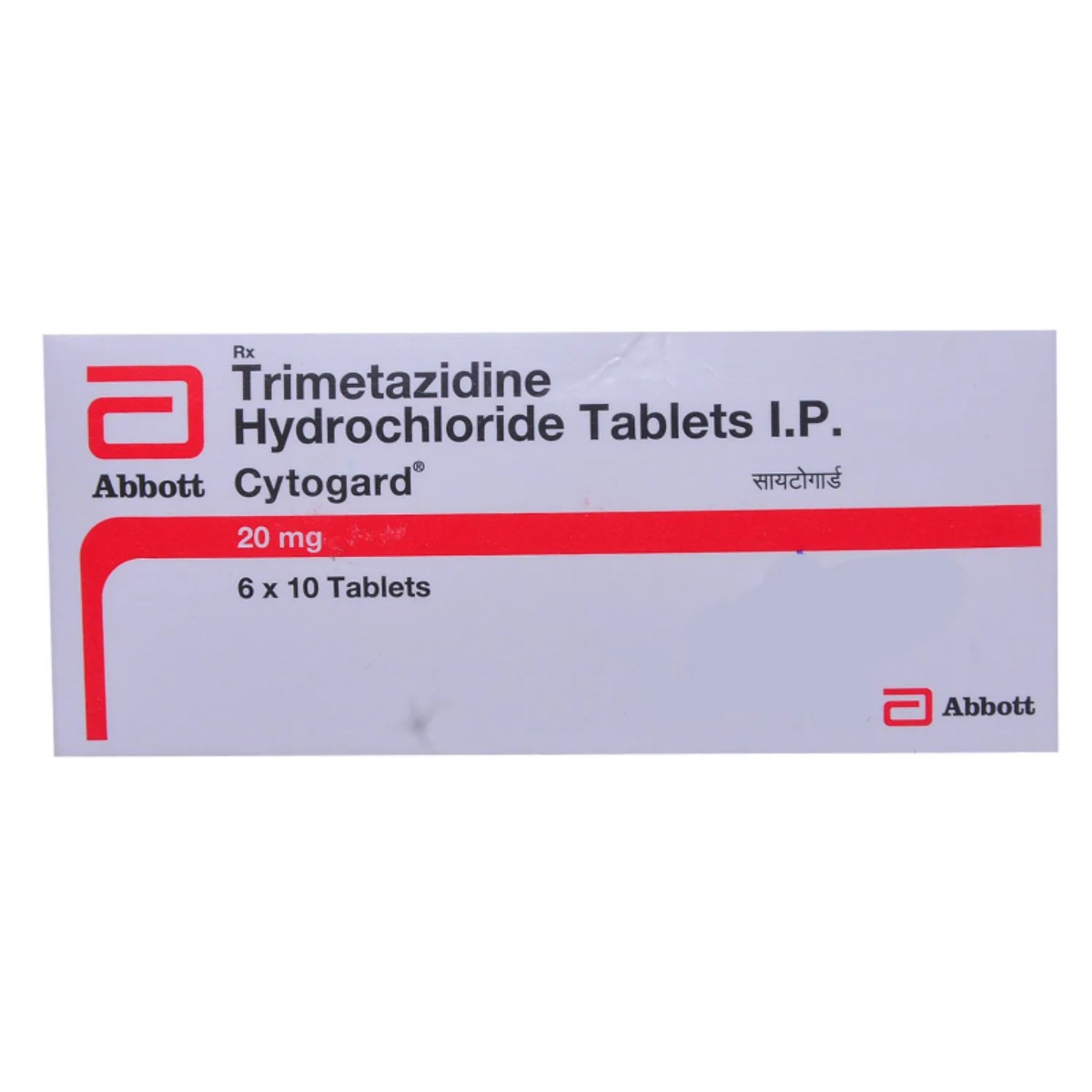 CYTOGARD 20MG TABLET