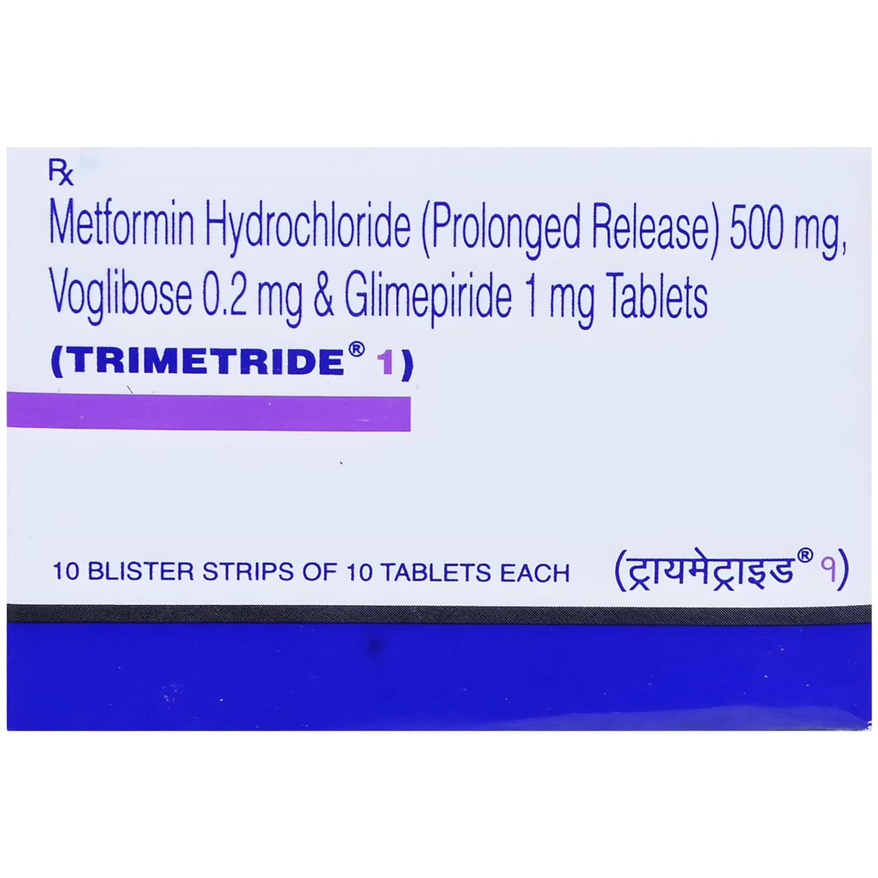 TRIMETRIDE 1 MG