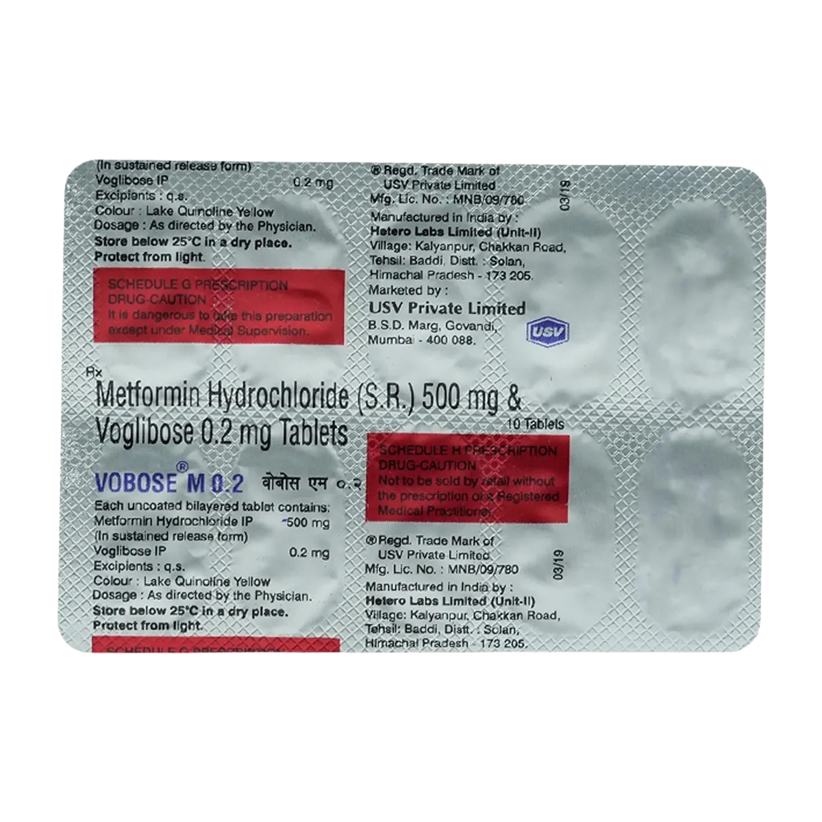 VOBOSE M 0.2 MG TABLET