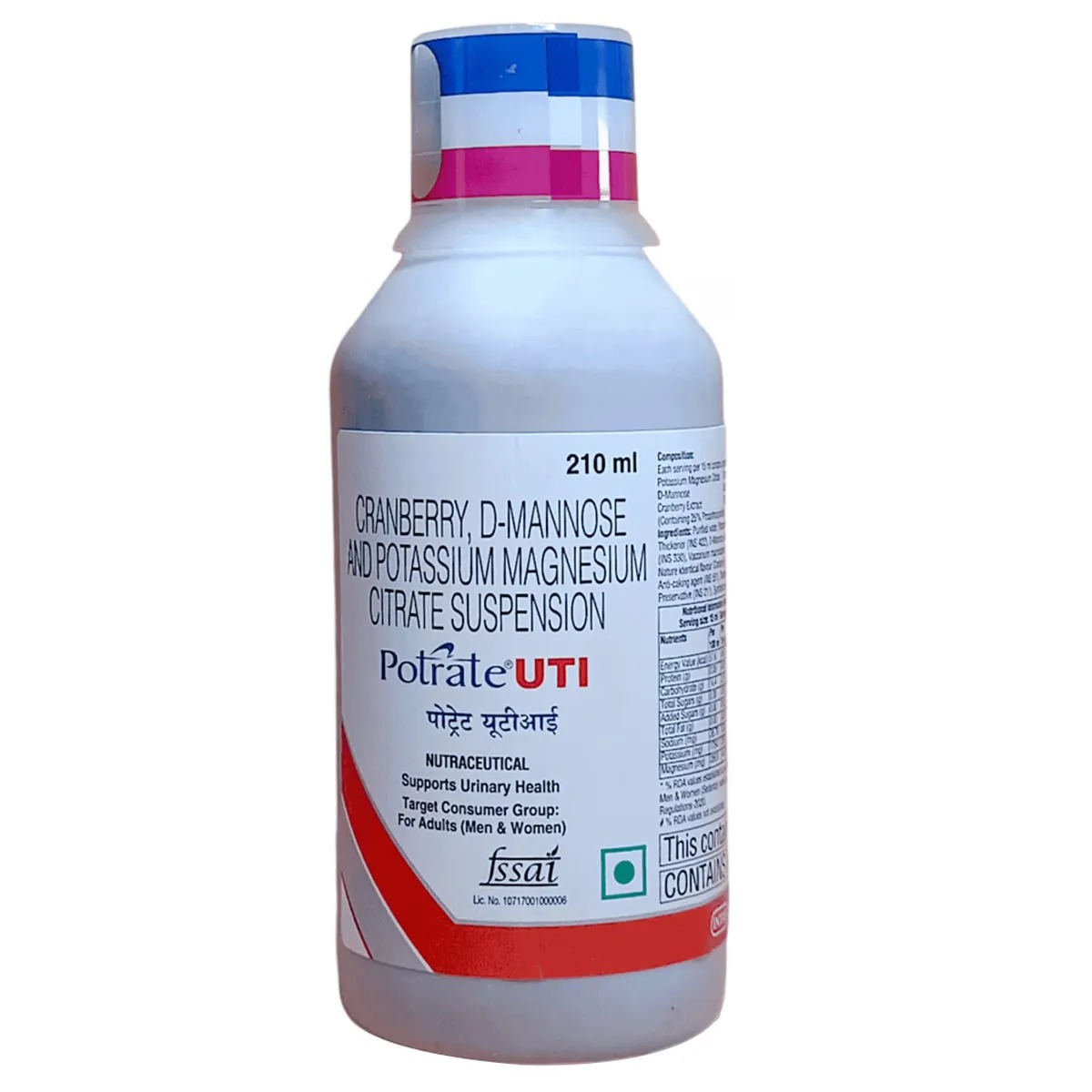 POTRATE UTI SYRUP