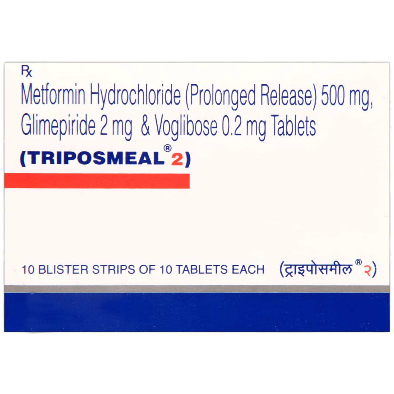 TRIPOSMEAL 2 MG